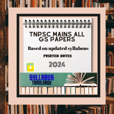 Tnpsc Detailed Complete Mains Printed Spiral Binding Notes-COD Facility